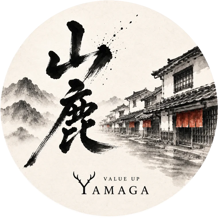 バリューアップ山鹿｜山鹿 VALUE UP YAMAGA